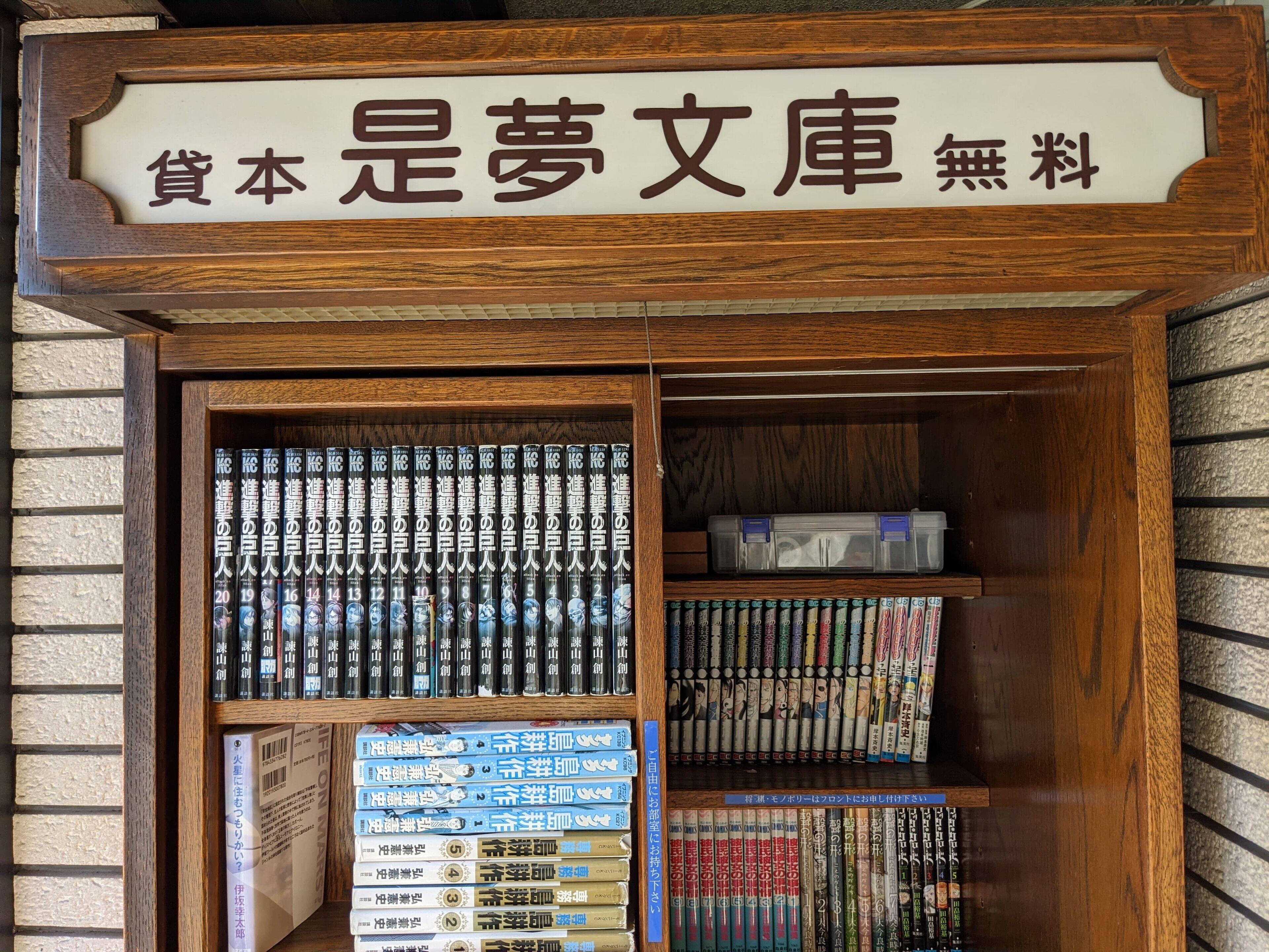 City Pension Zem — Photos 3